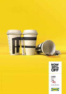 宜家2024折扣狂歡 重返游樂(lè)園