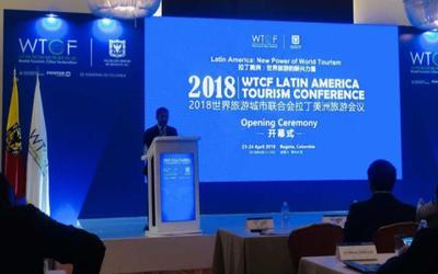 凱撒旅游深耕會獎業務，服務2018世界旅游城市聯合會拉丁美洲旅游會議