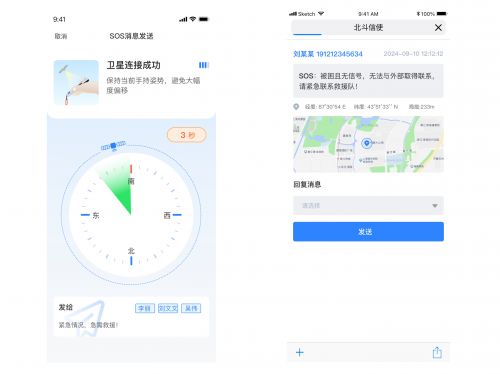 衡水新聞網(wǎng)信息系統(tǒng)集成服務(wù)的創(chuàng)新與實(shí)踐